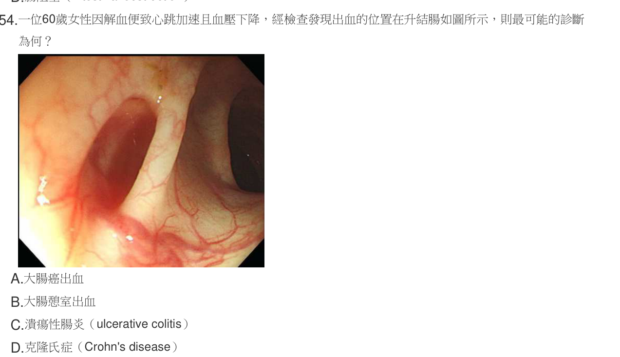 題目附圖