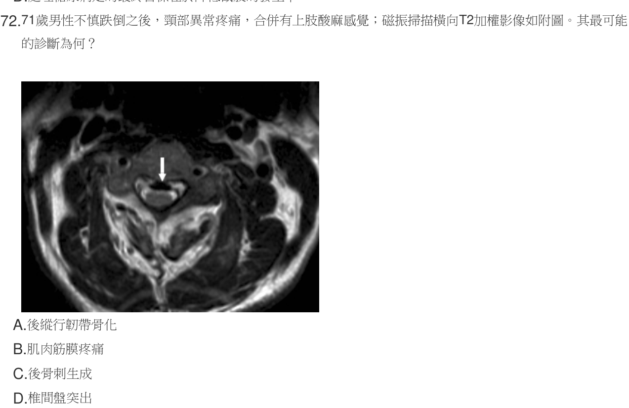 題目附圖