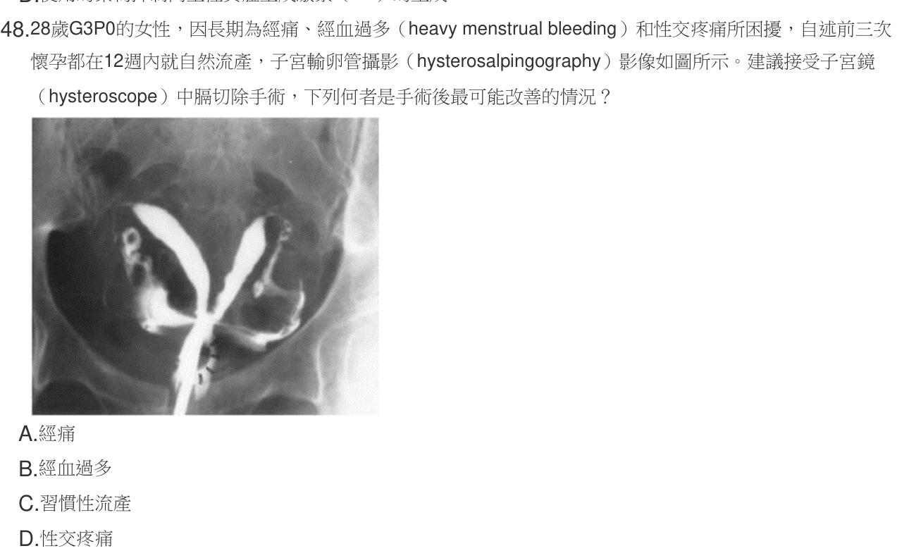 題目附圖