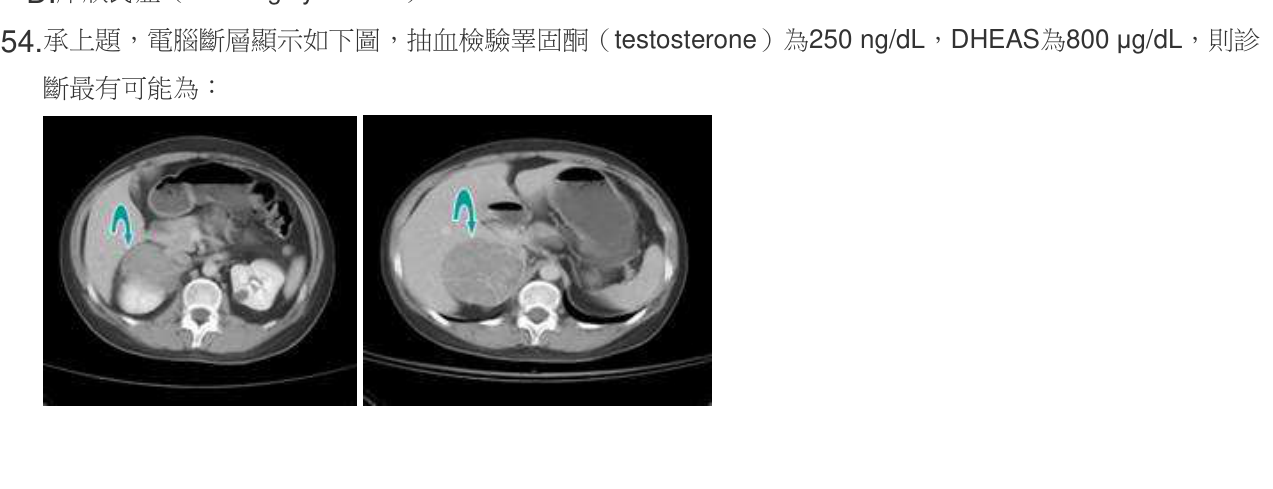 題目附圖