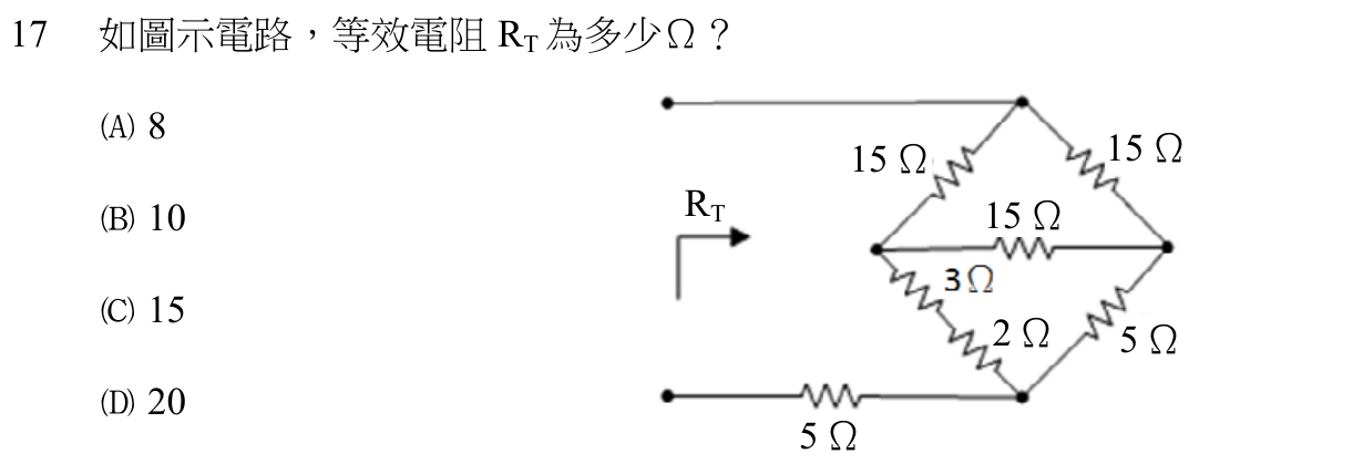 題目附圖