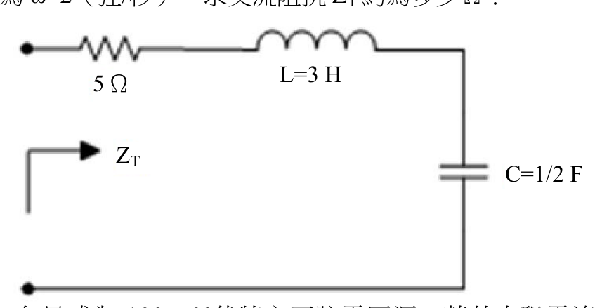 題目附圖