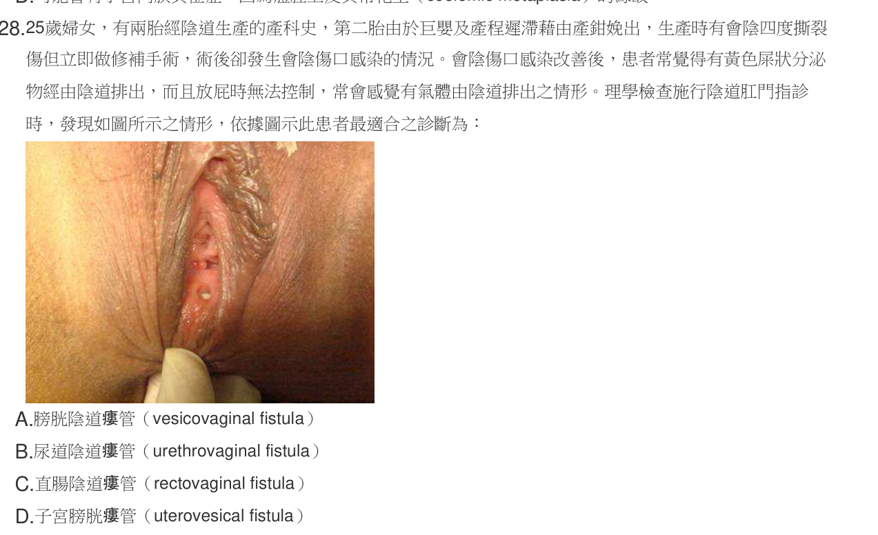 題目附圖