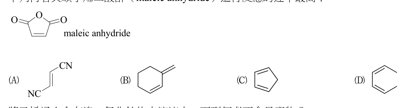 題目圖片