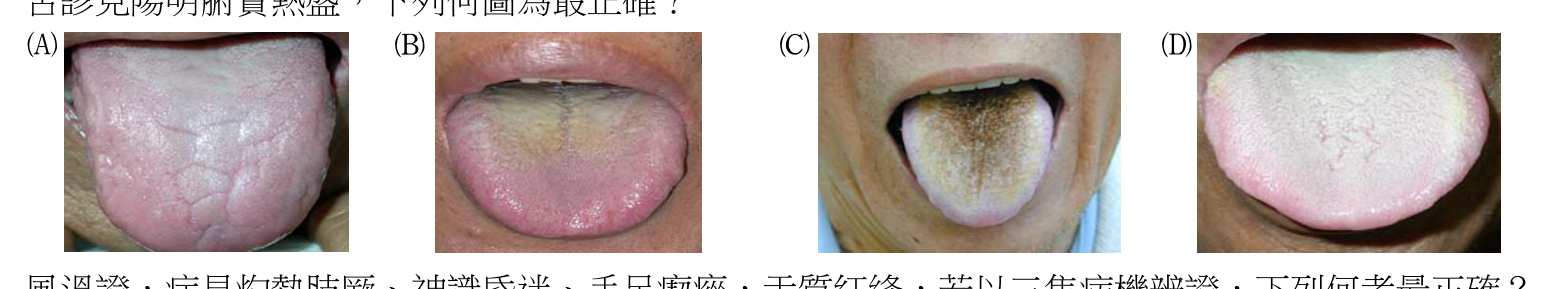 題目附圖