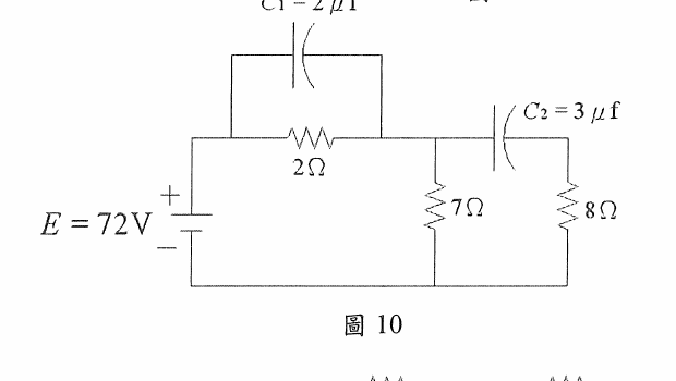 題目圖片