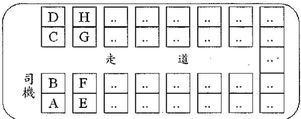 題目圖片