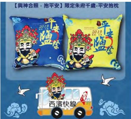 題目圖片