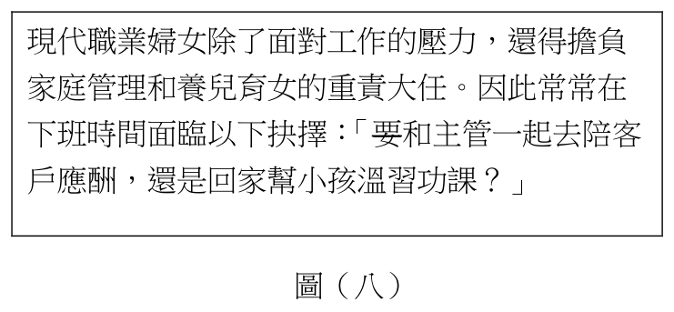 題目圖片