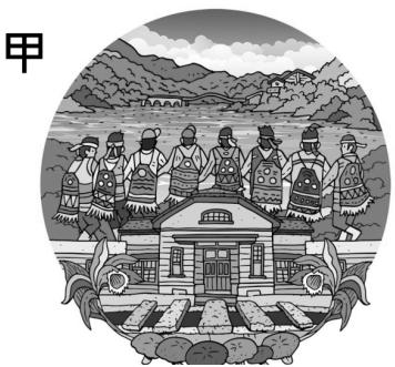 題目圖片 1/4