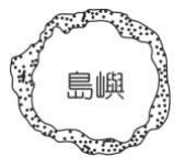 題目圖片 1/3
