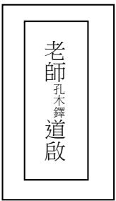 選項 B