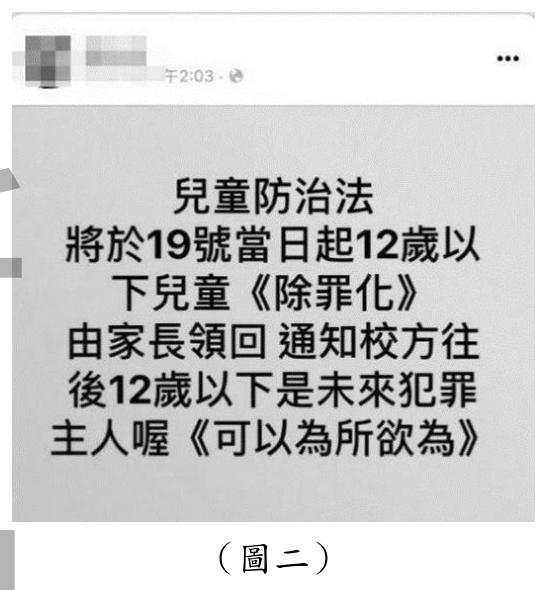 題目圖片