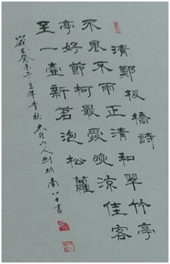 題目圖片