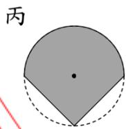 選項 C