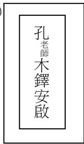選項 D