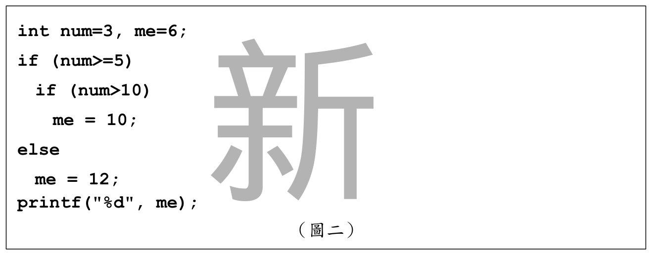 題目圖片
