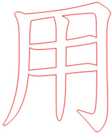 題目圖片