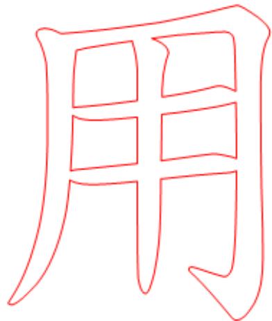 題目圖片