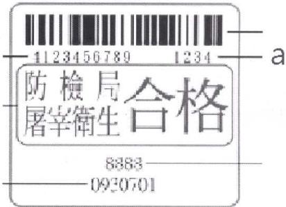 題目圖片
