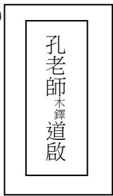 選項 A