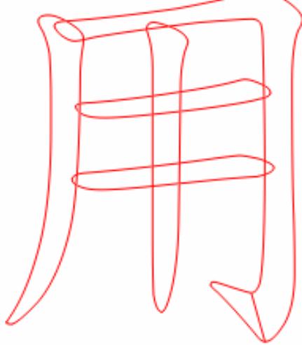 題目圖片