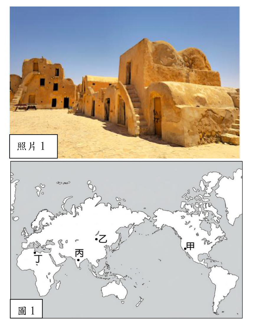 題目圖片