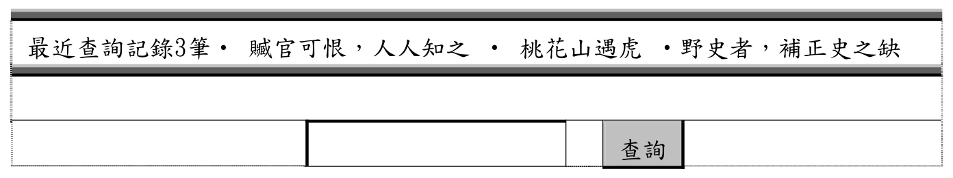 題目圖片