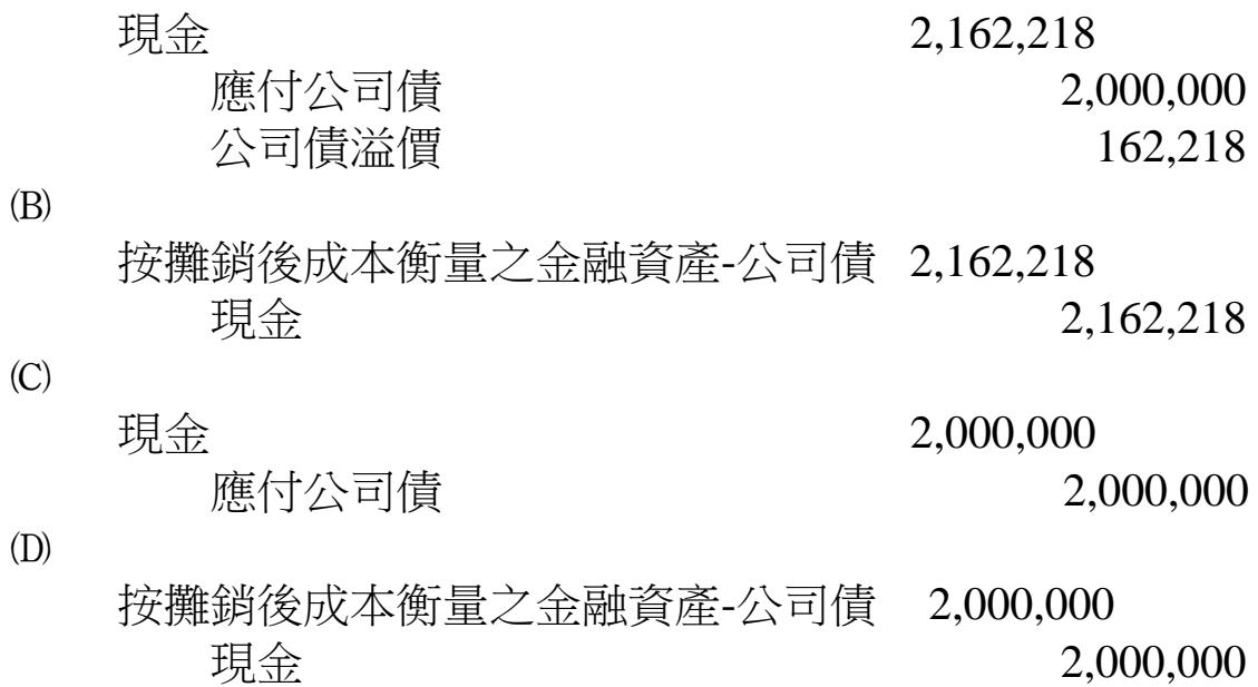 題目圖片