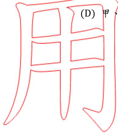 題目圖片