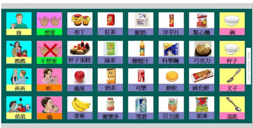 題目圖片