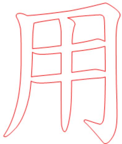 題目圖片