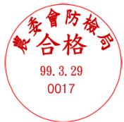 題目圖片