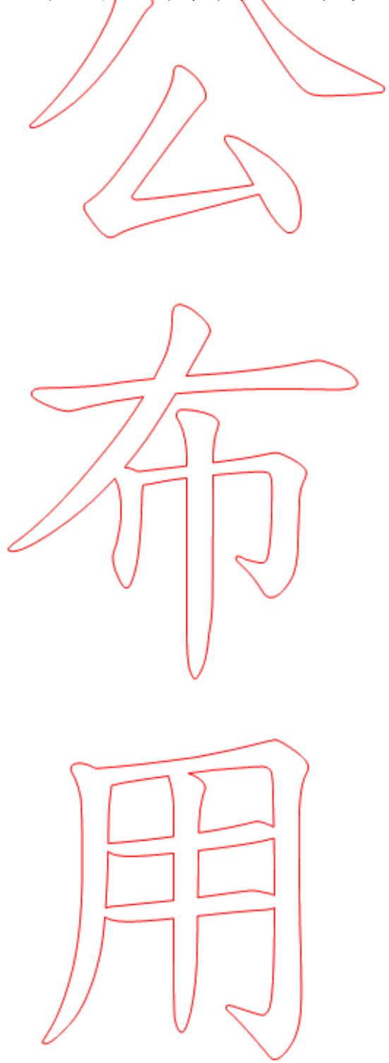 題目圖片