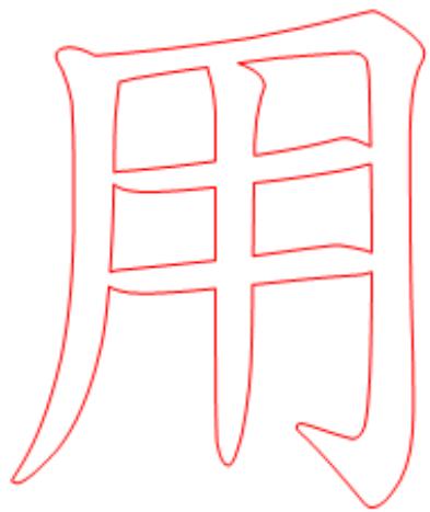 題目圖片