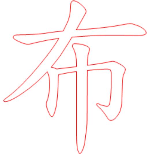 題目圖片 1/2