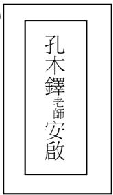 選項 C
