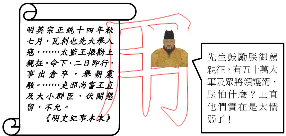 題目圖片