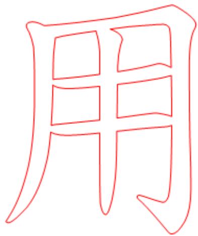 題目圖片