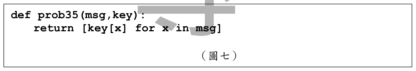 題目圖片