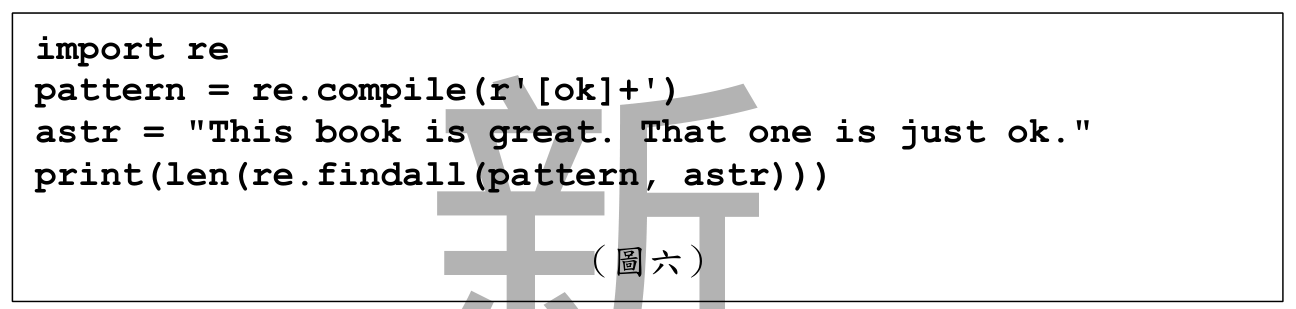 題目圖片