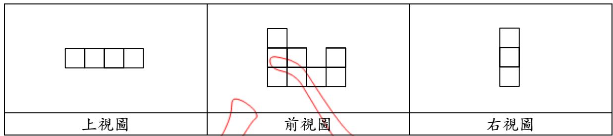 題目圖片