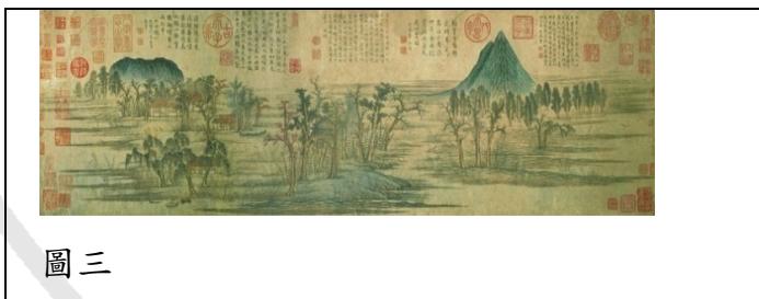 題目圖片