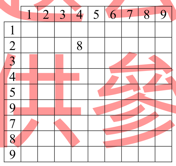 題目圖片