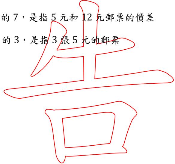 題目圖片 1/2